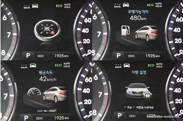 신형 그랜저. 카페테리아