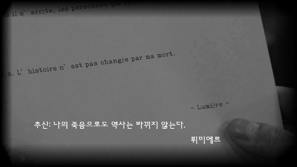 뤼미에르죽이기