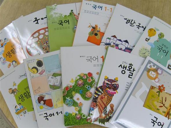 중학교 1학년 국어 검정교과서는 23종에 이른다. 세련된 표지에 읽을거리가 다양해져 학생들의 흥미를 높이고 있다. <한겨레> 자료사진
