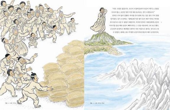 중학교 1학년 국어 검정교과서는 23종에 이른다. 세련된 표지에 읽을거리가 다양해져 학생들의 흥미를 높이고 있다. <한겨레> 자료사진
