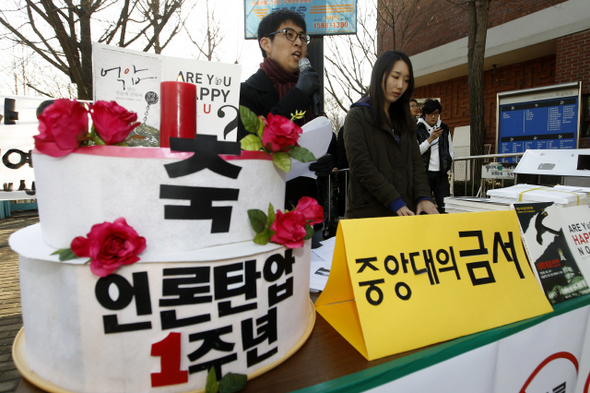  중앙대학교 교지 탄압 저지 비상대책위원회 학생들이 22일 오전 서울 동작구 흑석동 학생회관 앞에서 학교에 비판적인 논조를 보인 <녹지>와 <중앙문화>에 대한 학교 본부의 일방적인 교지대 삭감에 항의하는 집회를 열고 있다. 김명진 기자 <A href="mailto:littleprince@hani.co.kr">littleprince@hani.co.kr</A>