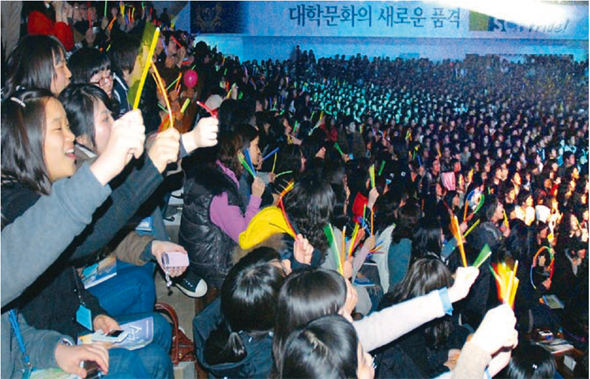충남 아산 순천향대가 지난해 연 신입생 오리엔테이션에서 새내기들이 형광막대를 흔들며 즐거워 하고 있다. 순천향대 제공