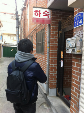 새학기 시작을 한 주 앞둔 24일, 하숙집을 구하려는 한 대학생이 서울 마포구 신수동 서강대 인근의 하숙집으로 들어가고 있다.