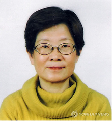한국염