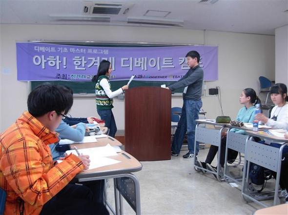 1:1 토론은 혼자 토론을 책임져야 하는 부담이 있는 반면, 개인의 역량을 제대로 보여줄 수 있는 포맷이다. 한겨레교육이 주최하고 투게더 디베이트 클럽이 주관한 디베이트 캠프에서 두 학생이 교차질의하고 있다.  한겨레교육 제공