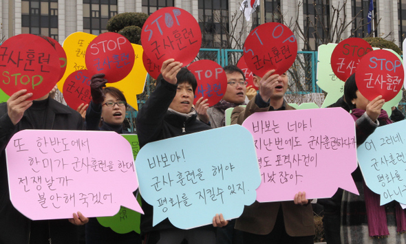 “바보는 너야” 참여연대 등 20여개 시민단체와 민주노동당·진보신당 소속 활동가들이 28일 서울 세종로 정부중앙청사 앞에서 남북관계 개선 등 평화정착을 위해 ‘키 리졸브’ 한－미 연합군사훈련을 중단할 것을 촉구하고 있다.  김진수 기자 jsk@hani.co.kr