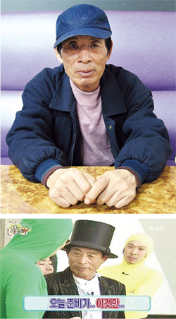 2007년 <문화방송> 예능프로그램인 ‘무한도전’이 동춘서커스단을 찾아갔을 때 그곳에서 마술사로 일하던 권영호씨가 출연진과 이야기를 나누고 있다.  ‘무한도전’ 화면 갈무리