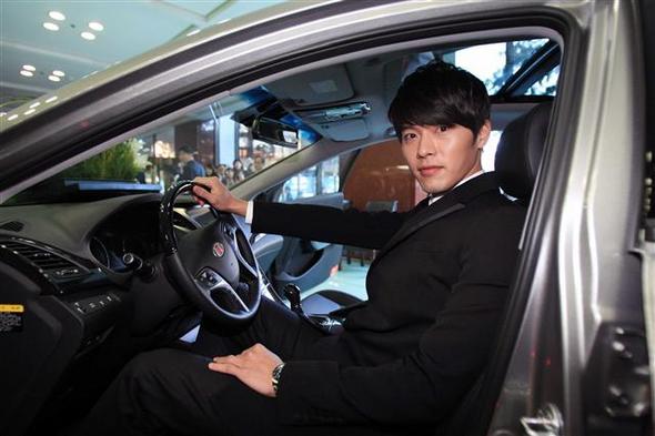 현빈
