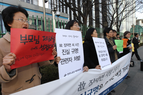 <b>진실 규명하라</b> 전국여성연대 등 여성단체 회원들이 7일 오후 서울 서대문구 경찰청 앞에서 고 장자연씨 성상납 의혹 사건의 진실 규명을 요구하고 있다. 김진수 기자 jsk@hani.co.kr