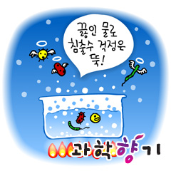 구제역 여파 침출수, 왜 위험할까?