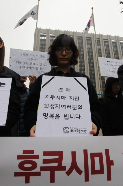 “핵발전 중단을” 녹색연합·환경운동연합 등 환경관련 시민단체 회원들이 14일 오전 서울 세종로 정부중앙청사 앞에서 일본 후쿠시마 핵발전소 폭발사고를 계기로 국내 핵발전소 추가 건설을 중단하라고 촉구하고 있다. 이들은 ‘녹색성장으로 포장한 핵발전 확대정책의 중단’을 요구했다.  이종찬 선임기자 rhee@hani.co.kr
