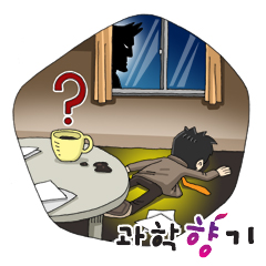 드라마 ‘싸인’의 안티몬보다 위험한 건 천연 독?