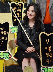  강심장(에스비에스 밤 11시15분)