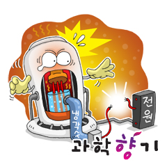 스위치 끄듯 원자력발전소 끌 수 없을까?