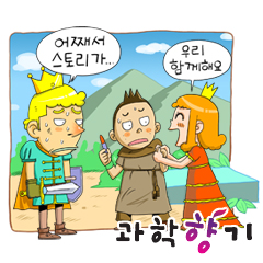 봄철 건조한 입술을 사수하라! 립글로스 만들기