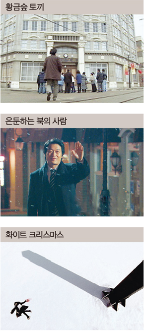김용수 피디 연출작