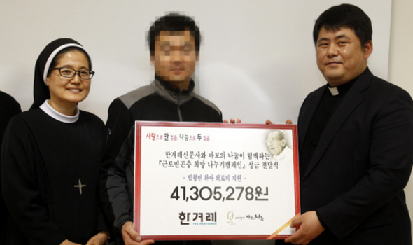 난치병 형빈이에게 ‘사랑의 성금’ ‘바보의 나눔’ 사무국장 이동원 신부(오른쪽)가 29일 오후 서울 연건동 서울대 어린이병원에서 희귀난치병인 확장형심근병증 환자 형빈이의 아버지(가운데)에게 한겨레신문-바보의나눔 공동기획 ‘근로빈곤층과 희망나누기 캠페인’으로 모인 성금 4130만5287원을 전달하고 있다. 왼쪽은 한마음한몸운동본부 하막심아순타 수녀.
