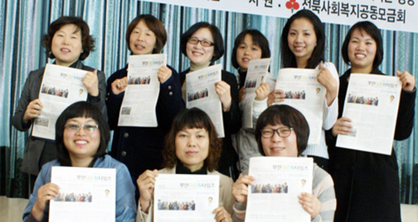 지난 29일 전북 부안 봉덕리 부안종합사회복지관에서 이주여성과 활동가 기자들이 <부안다문화타임즈> 창간호를 들고 기쁨을 나누고 있다. 
 부안종합사회복지관 제공