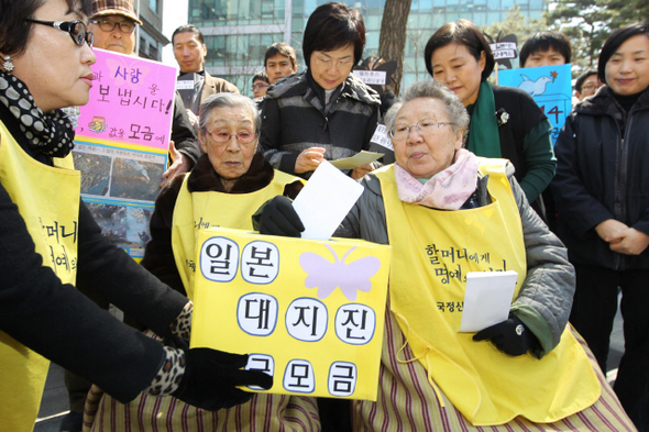일본 지진 피해 돕기 모금 운동을 벌이는 위안부 피해 할머니들.  이종찬 선임기자 rhee@hani.co.kr