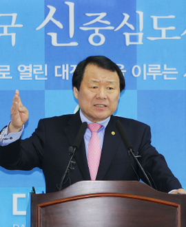 염홍철 대전시장