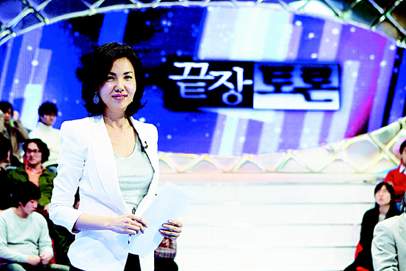 끝장토론