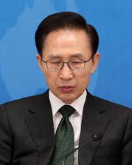 이명박 대통령