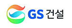 지에스(GS)건설