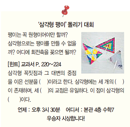 한겨레 교육