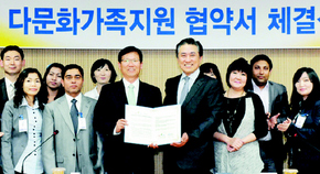 홈플러스, 다문화가정 장기 지원