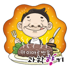 스테이크 가장 맛있게 굽는 법