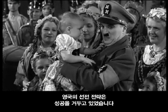 <사랑, 증오 그리고 선전>