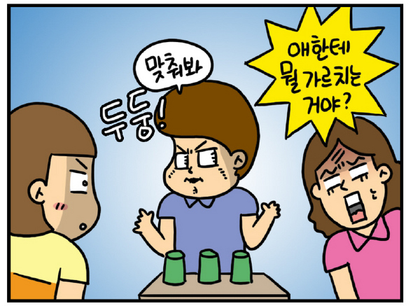<시우는 행복해> 한 장면.