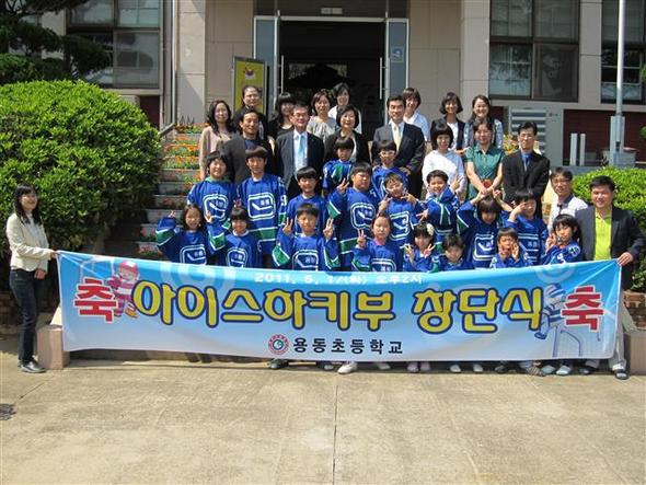 지난 17일 전북 김제시 용지면 용동초등학교에서 아이스하키부 창단식이 열렸다. 창단식 뒤 선수들과 학부모, 교사, 아이스하키협회 및 교육청 관계자 등이 기념사진을 찍었다.  용동초등교 제공