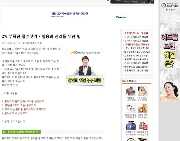 자료제공 : 디엔에이소프트