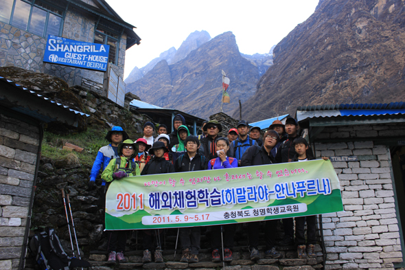 위기 치유 대안교육기관인 충북청명학생교육원 학생과 교사들이 지난 9~17일 히말라야 안나푸르나 트레킹을 하며 위기 극복과 학교 생활 적응력을 키우고 있다. 충북청명학생교육원 제공