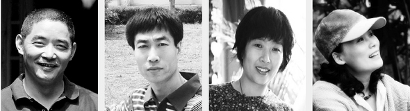 중국 작가들. 왼쪽부터 쑤퉁·위샤오웨이·거수이핑·쉬이과