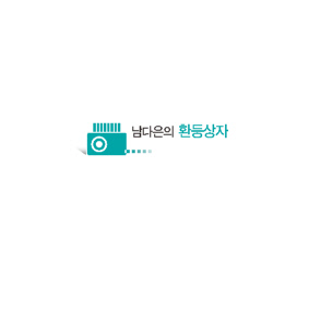 영화 <사랑을 카피하다>의 한 장면