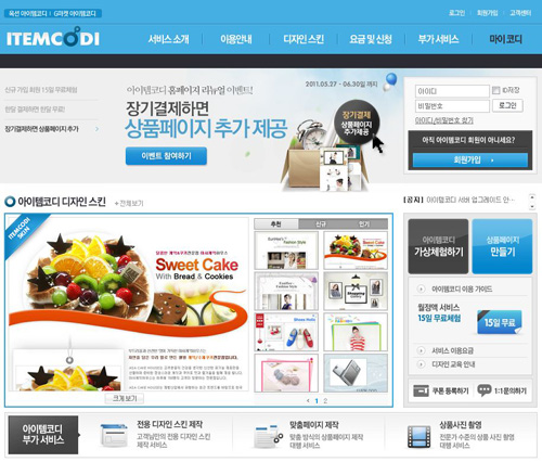 자료 제공 : ㈜프로토타입