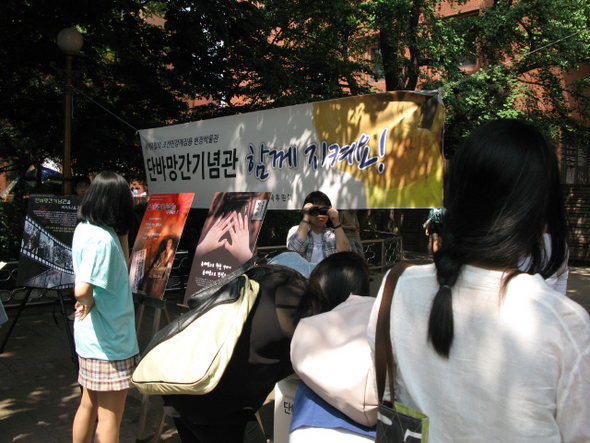 4일 오후 서울 종로구 혜화동 마로니에공원에서 열린 단바망간기념관 살리기 후원회원 가입 행
사에서 시민들이 가입 신청서를 쓰고 있다.