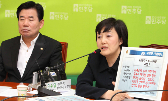 박영선 민주당 정책위의장이 6일 오후 국회 원내대표실에서 열린 기자간담회에서 대검 중수부 폐지와 관련한 우병우 중수부 수사기획관의 발언 내용이 적힌 손팻말을 들고, 중수부 폐지에 대한 검찰의 저항을 비판하고 있다. 왼쪽은 김진표 원내대표. 탁기형 선임기자 <A href="mailto:khtak@hani.co.kr">khtak@hani.co.kr</A>
