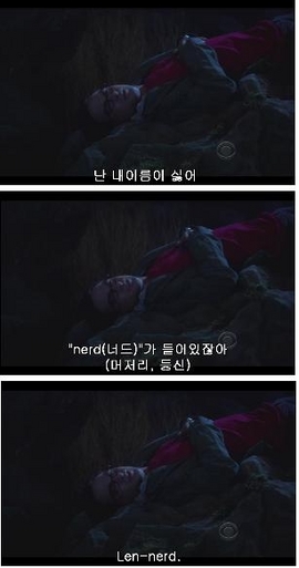 사이언스온