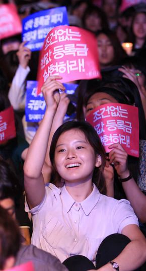 10일 저녁 서울 태평로 청계광장에서 열린 반값 등록금 실현을 촛불집회에 참가한 학생과 학부모, 시민들이 손팻말을 치켜들며 환호하고 있다. 김봉규 기자 <A href="mailto:bong9@hani.co.kr">bong9@hani.co.kr</A>