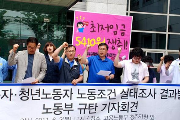 충북지역 정당, 사회단체 8곳이 꾸린 최저임금 인상, 생활임금 쟁취 충북지역 공동대책위원회가 지난 2일 고용노동부 청주지청 앞에서 충북지역 청년노동자들의 노동 실태를 밝히고 있다.
 최저임금 인상, 생활임금 쟁취 충북지역 공동대책위원회 제공