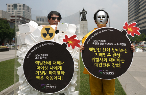 공공미술 화가인 임옥상(임옥상미술연구소 대표·가운데)씨가 14일 낮 서울 광화문광장 이순신 동상 앞에서 양은주(왼쪽)씨·이창현 교수와 함께 탈원전사회를 위한 ‘사회적 예술 퍼포먼스’를 펼치고 있다.  이종근 기자 root2@hani.co.kr
