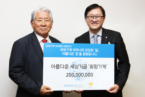 서경배(사진 오른쪽)아모레퍼시픽 대표이사