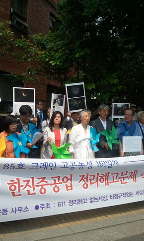 백기완 통일문제연구소장, 김세균 서울대 교수, 배우 김여진씨 등이 15일 오후 2시 청와대 청운동사무소 앞에서 ‘희망의 버스 탄압 규탄 및 한진중공업 문제해결 촉구’를 위한 기자회견을 열었다. 사진 미디어몽구 제공