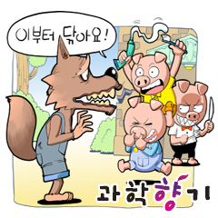 집에서 수제 치약 만드는 비법!