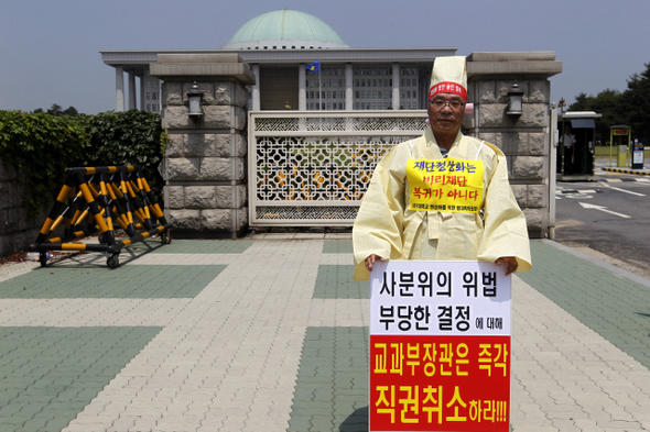 전형수 대구대 교수회 의장이 21일 오전 서울 여의도 국회 앞에서 ‘비리재단 복귀결정 철회’와 오는 23일 예정된 ‘대구대·덕성여대·동덕여대·대구대 등의 비리재단 복귀 여부를 결정할 사분위 회의 중단’을 요구하는 단식농성을 하고 있다.   김명진 기자 littleprince@hani.co.kr