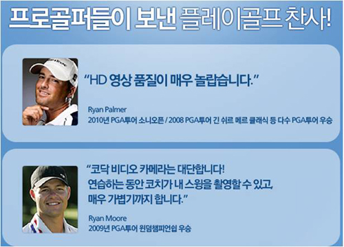 자료 제공 : 플레이 골프