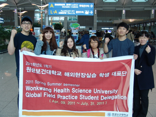 1차 현장실습선발인원 출국 ‘11. 04, 자료제공 : 원광보건대학교